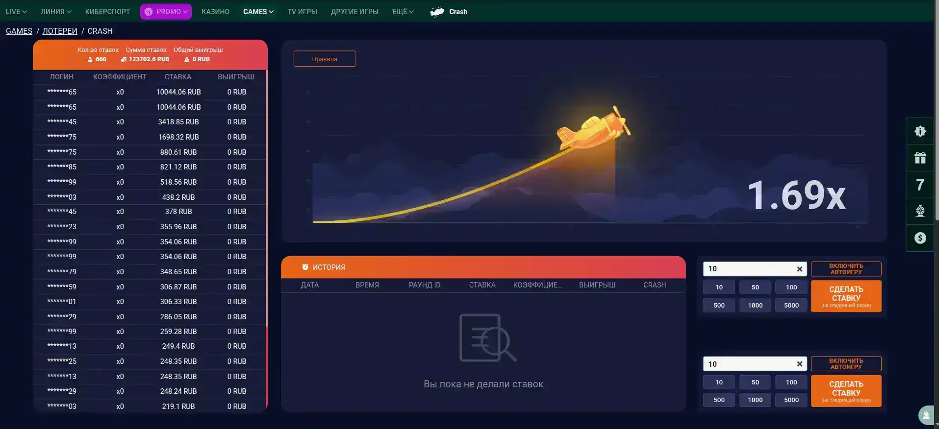 Corgi Bet Casino Spieloberfläche auf einem Desktop