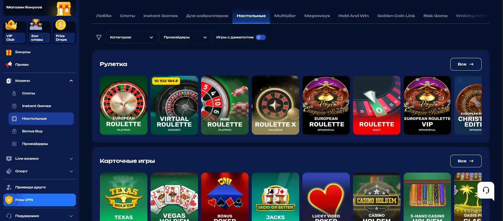 Corgi Bet Casino mobile App auf einem Smartphone